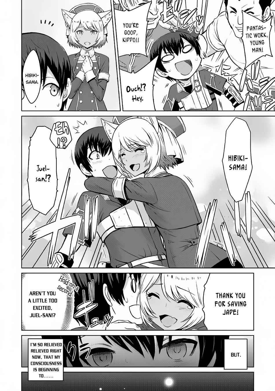 Page 20 Chapter 5 The Strongest Job Is Apparently Not a Hero or a Sage, but an Appraiser (Provisional)!