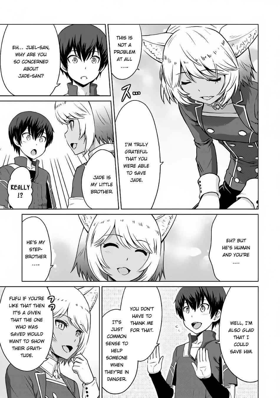 Page 25 Chapter 5 The Strongest Job Is Apparently Not a Hero or a Sage, but an Appraiser (Provisional)!