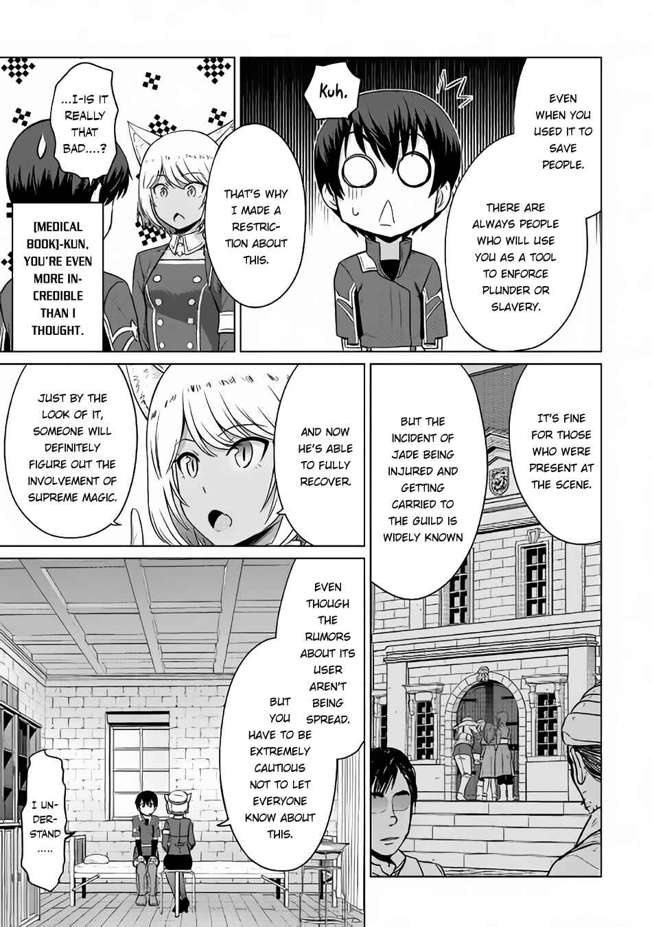 Page 27 Chapter 5 The Strongest Job Is Apparently Not a Hero or a Sage, but an Appraiser (Provisional)!