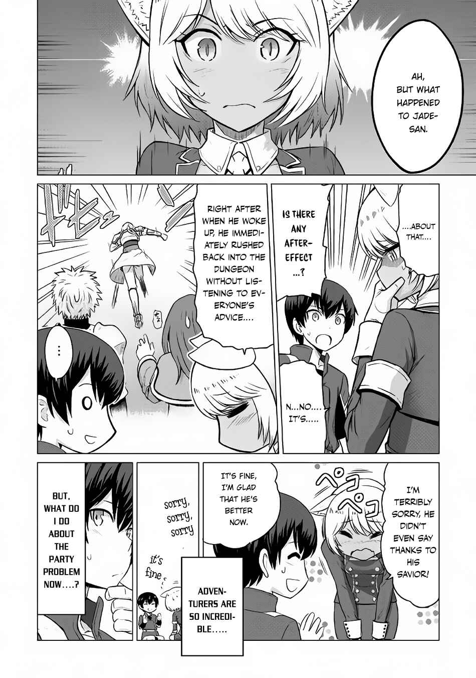 Page 30 Chapter 5 The Strongest Job Is Apparently Not a Hero or a Sage, but an Appraiser (Provisional)!