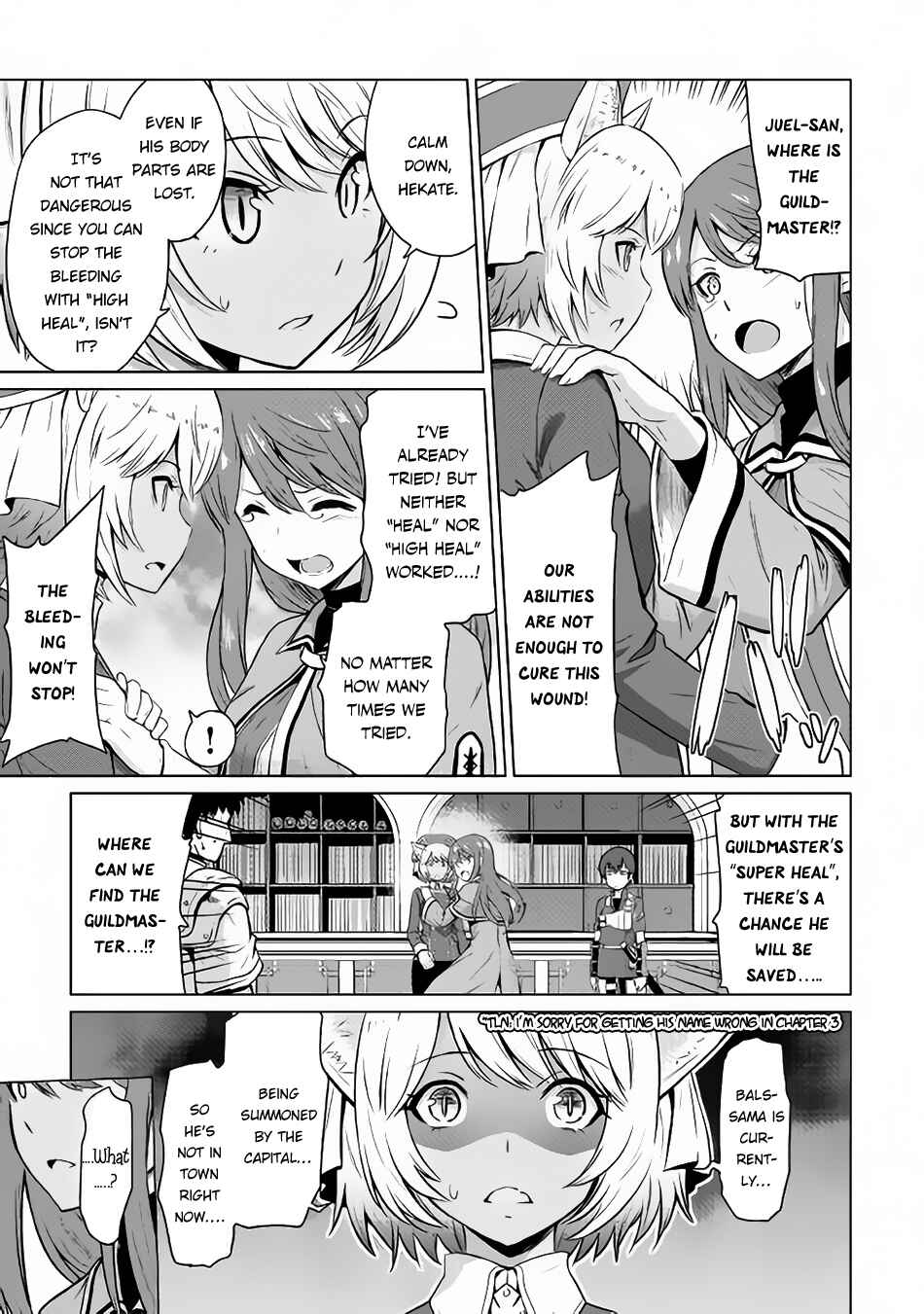 Page 4 Chapter 5 The Strongest Job Is Apparently Not a Hero or a Sage, but an Appraiser (Provisional)!