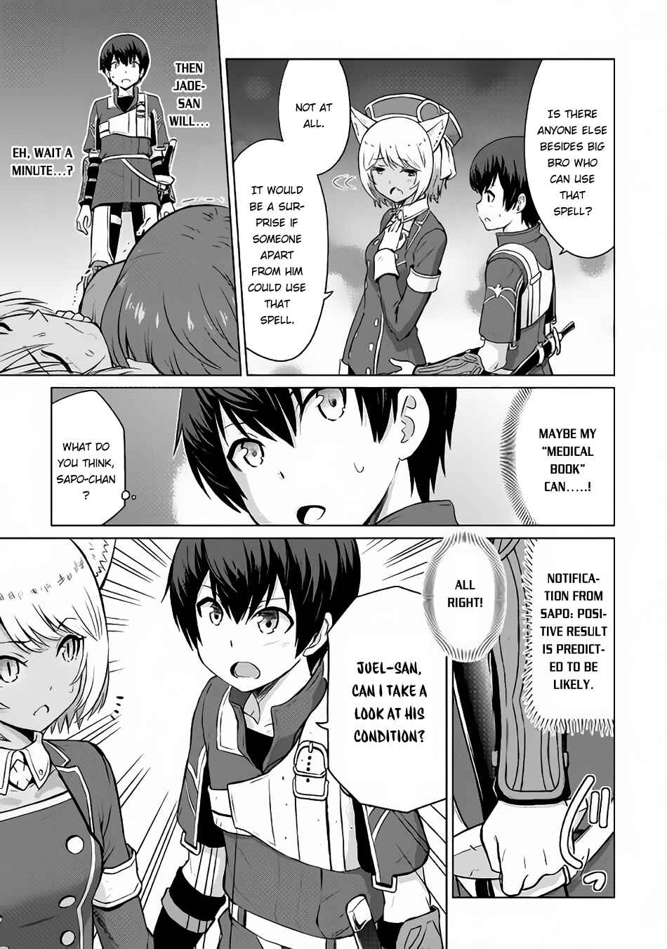 Page 6 Chapter 5 The Strongest Job Is Apparently Not a Hero or a Sage, but an Appraiser (Provisional)!
