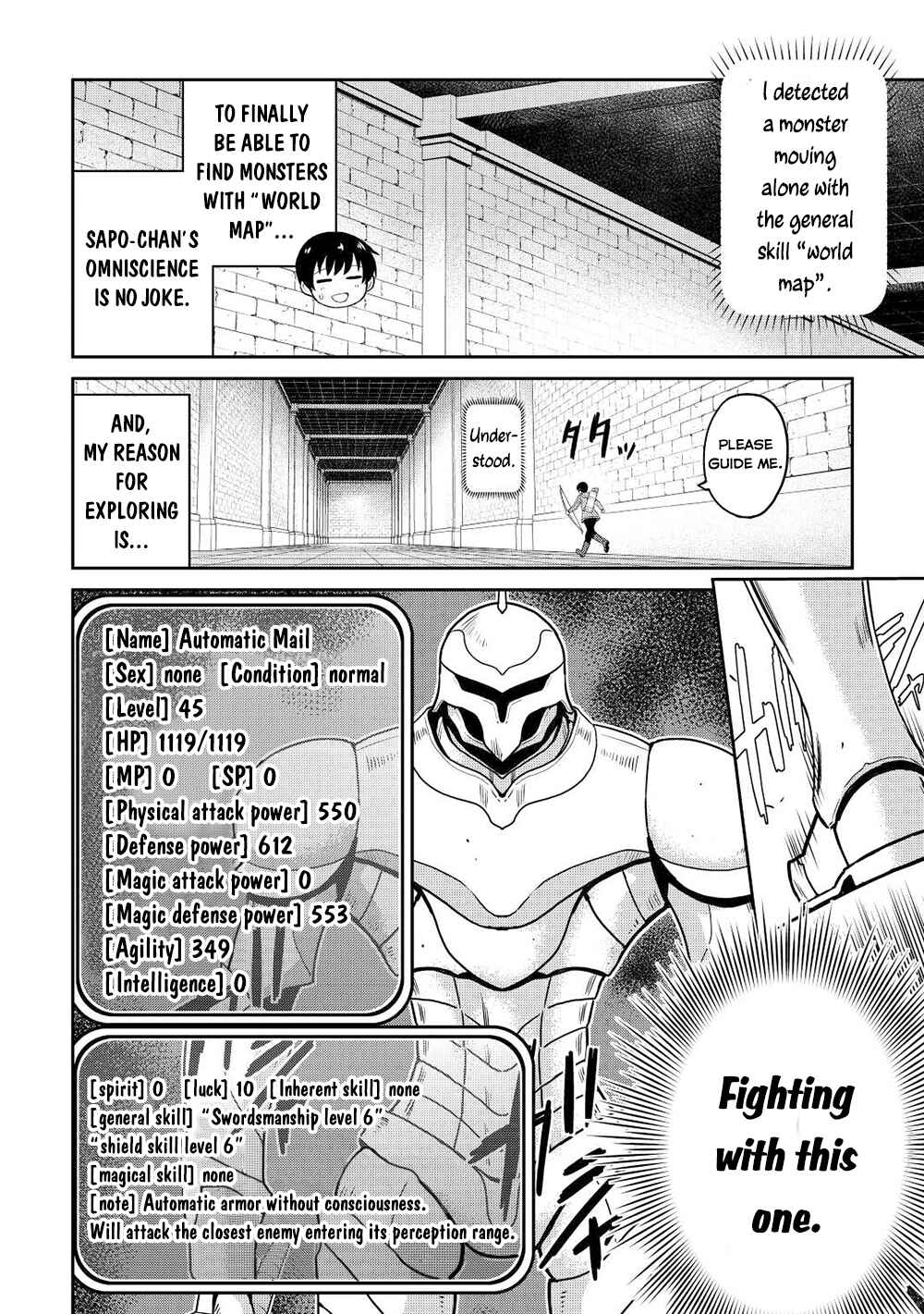 Page 3 Chapter 40 The Strongest Job Is Apparently Not a Hero or a Sage, but an Appraiser (Provisional)!
