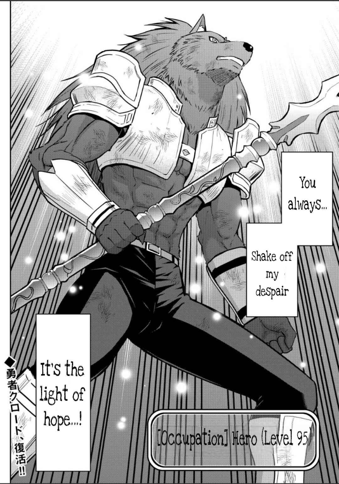 Page 14 Chapter 43.2 The Strongest Job Is Apparently Not a Hero or a Sage, but an Appraiser (Provisional)!