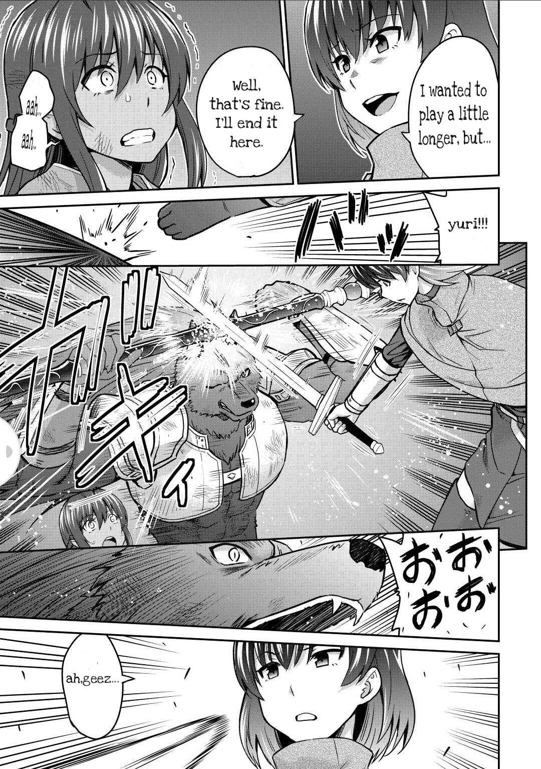 Page 3 Chapter 43.2 The Strongest Job Is Apparently Not a Hero or a Sage, but an Appraiser (Provisional)!