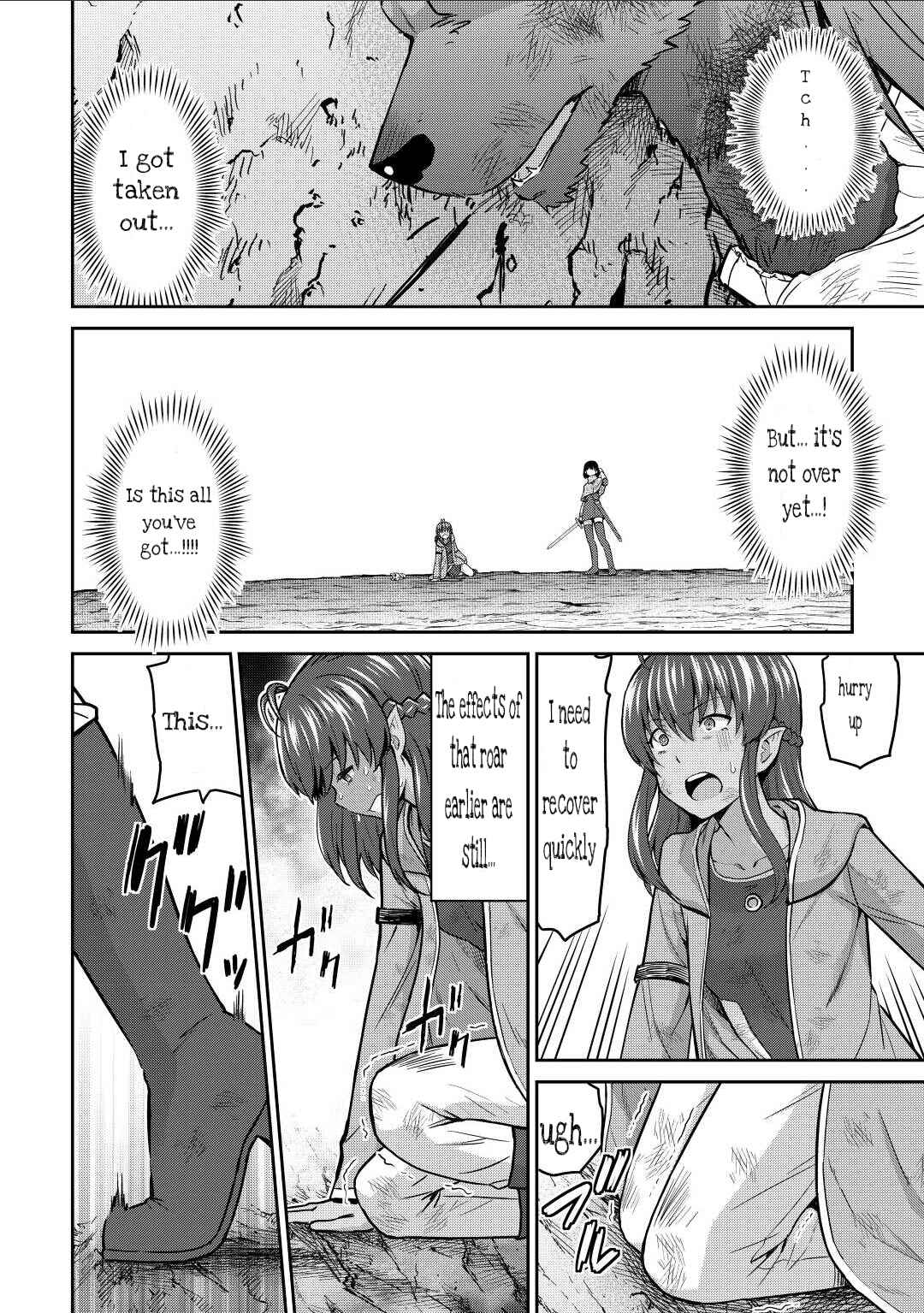 Page 6 Chapter 43.2 The Strongest Job Is Apparently Not a Hero or a Sage, but an Appraiser (Provisional)!