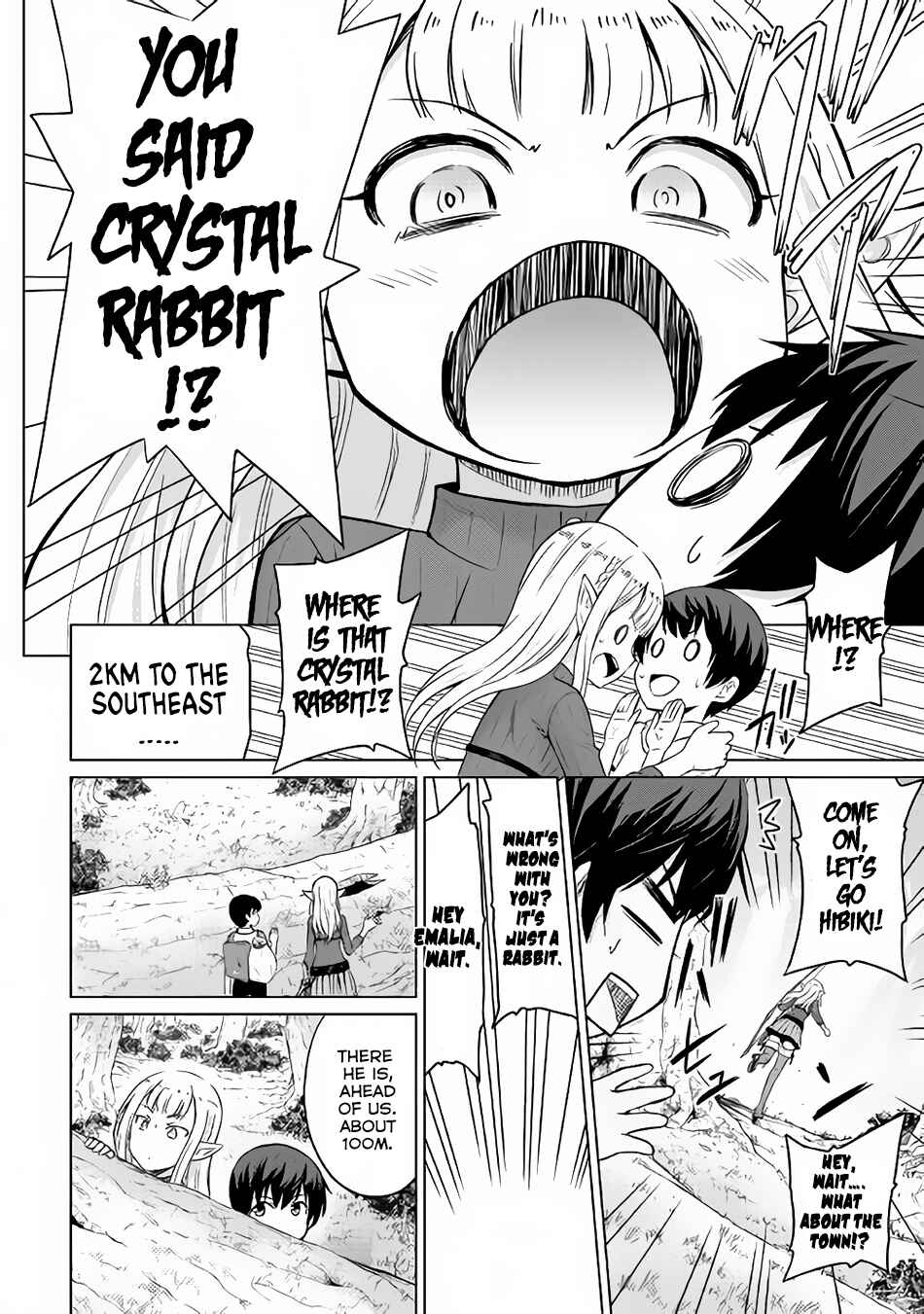 Page 25 Chapter 2 The Strongest Job Is Apparently Not a Hero or a Sage, but an Appraiser (Provisional)!