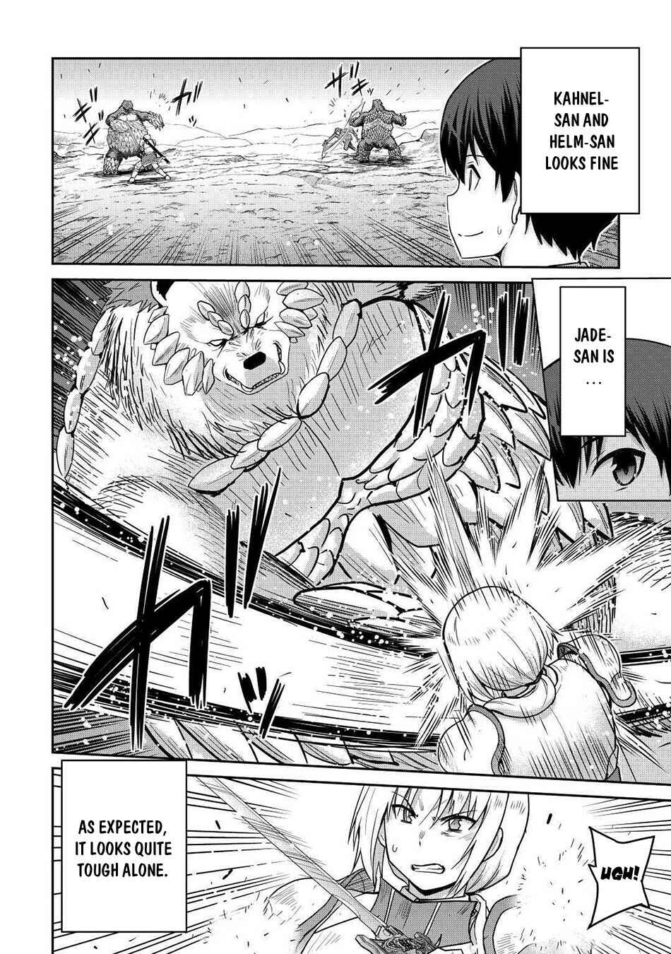 Page 14 Chapter 33 The Strongest Job Is Apparently Not a Hero or a Sage, but an Appraiser (Provisional)!