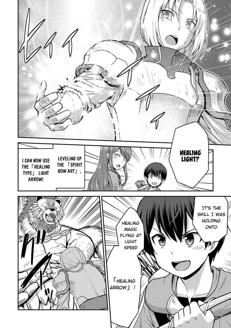 Page 20 Chapter 33 The Strongest Job Is Apparently Not a Hero or a Sage, but an Appraiser (Provisional)!