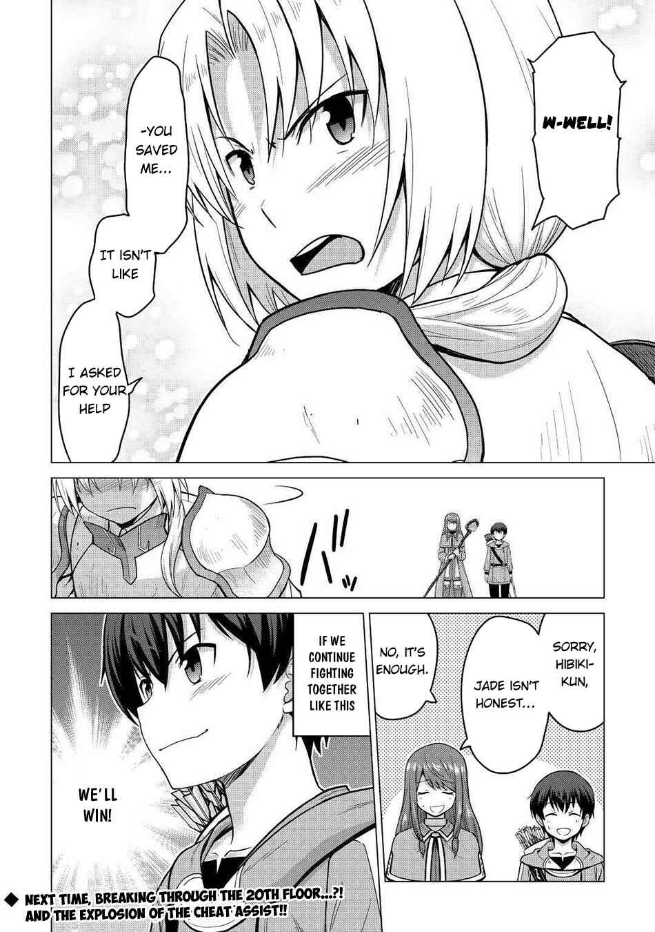 Page 22 Chapter 33 The Strongest Job Is Apparently Not a Hero or a Sage, but an Appraiser (Provisional)!