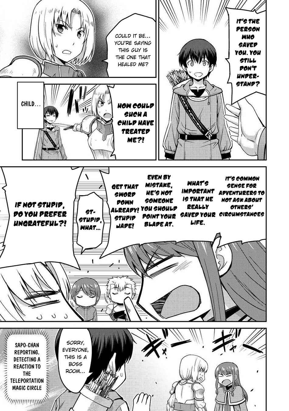 Page 6 Chapter 33 The Strongest Job Is Apparently Not a Hero or a Sage, but an Appraiser (Provisional)!