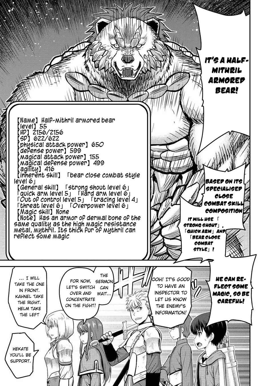 Page 8 Chapter 33 The Strongest Job Is Apparently Not a Hero or a Sage, but an Appraiser (Provisional)!