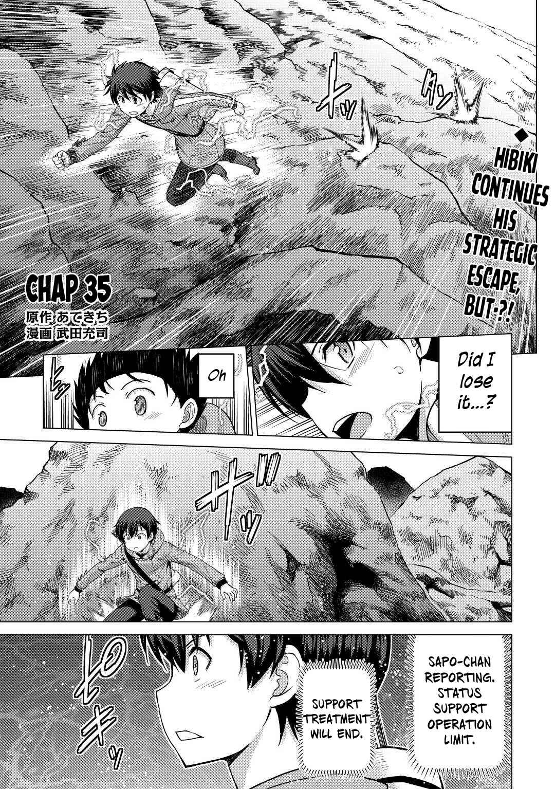 Page 2 Chapter 35 The Strongest Job Is Apparently Not a Hero or a Sage, but an Appraiser (Provisional)!
