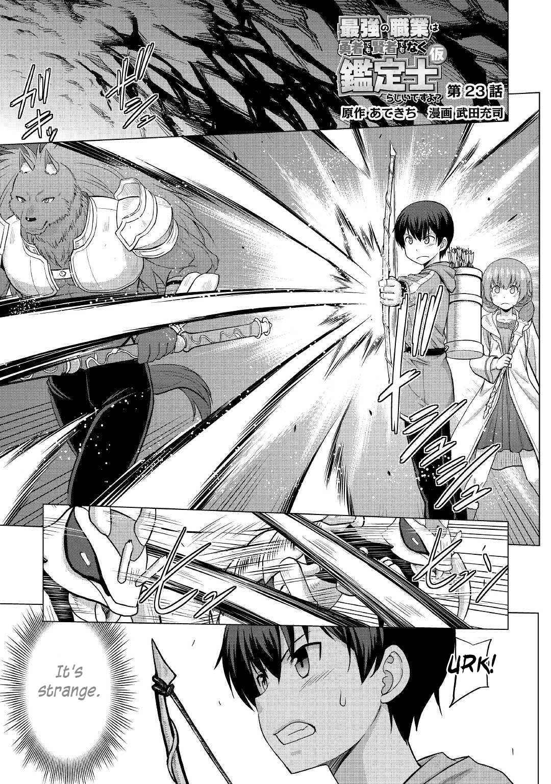 Page 2 Chapter 23 The Strongest Job Is Apparently Not a Hero or a Sage, but an Appraiser (Provisional)!