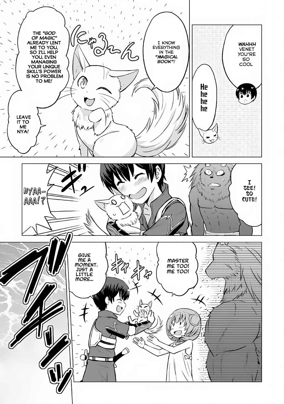 Page 12 Chapter 8 The Strongest Job Is Apparently Not a Hero or a Sage, but an Appraiser (Provisional)!