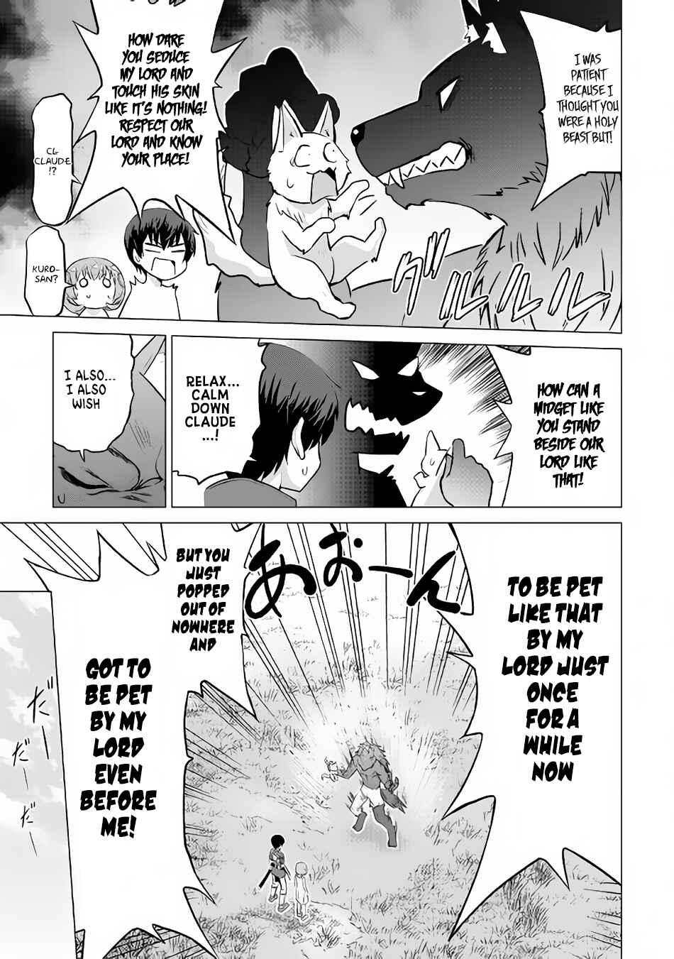 Page 14 Chapter 8 The Strongest Job Is Apparently Not a Hero or a Sage, but an Appraiser (Provisional)!