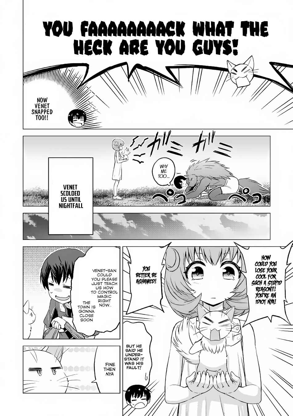 Page 17 Chapter 8 The Strongest Job Is Apparently Not a Hero or a Sage, but an Appraiser (Provisional)!