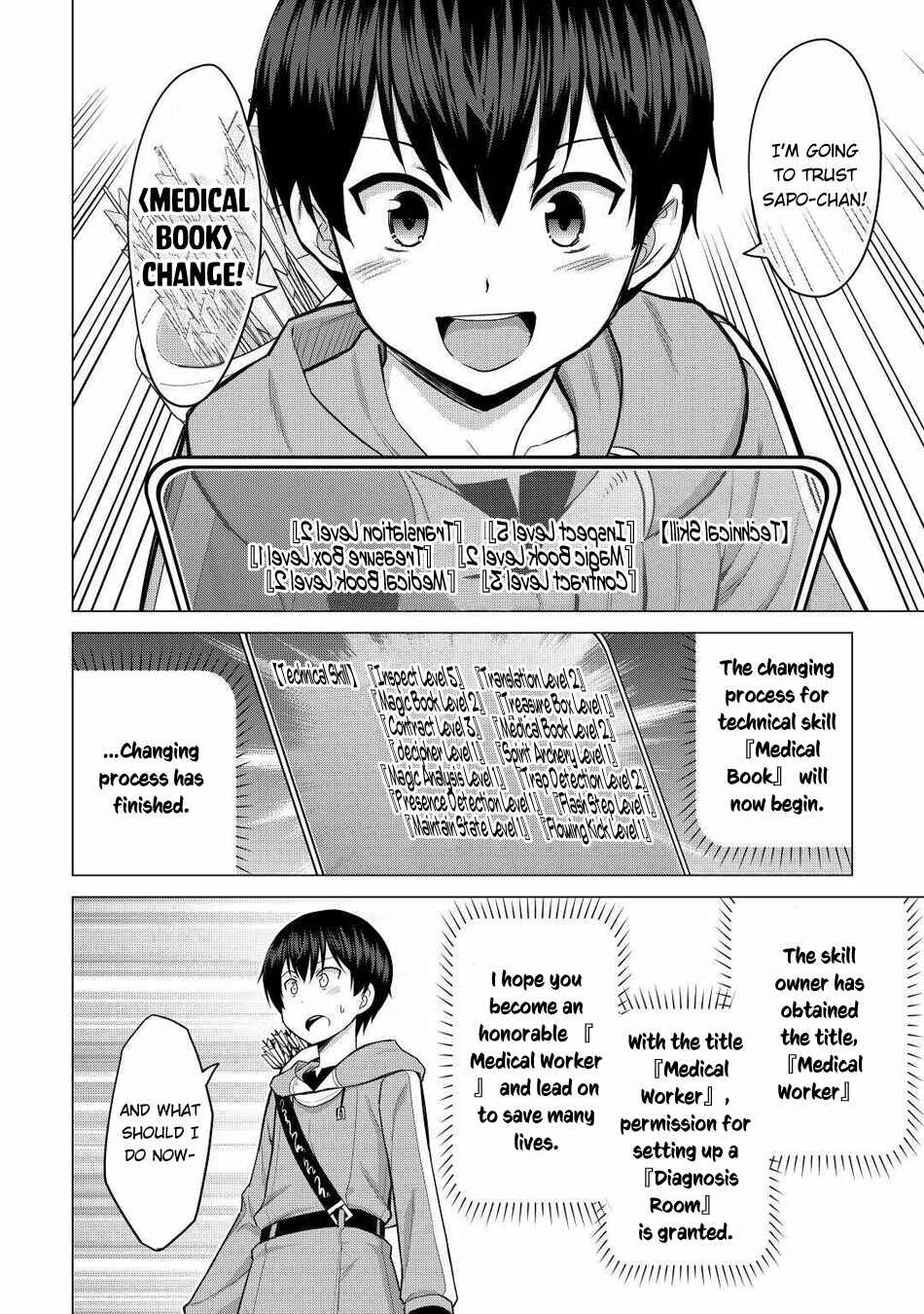 Page 25 Chapter 31 The Strongest Job Is Apparently Not a Hero or a Sage, but an Appraiser (Provisional)!