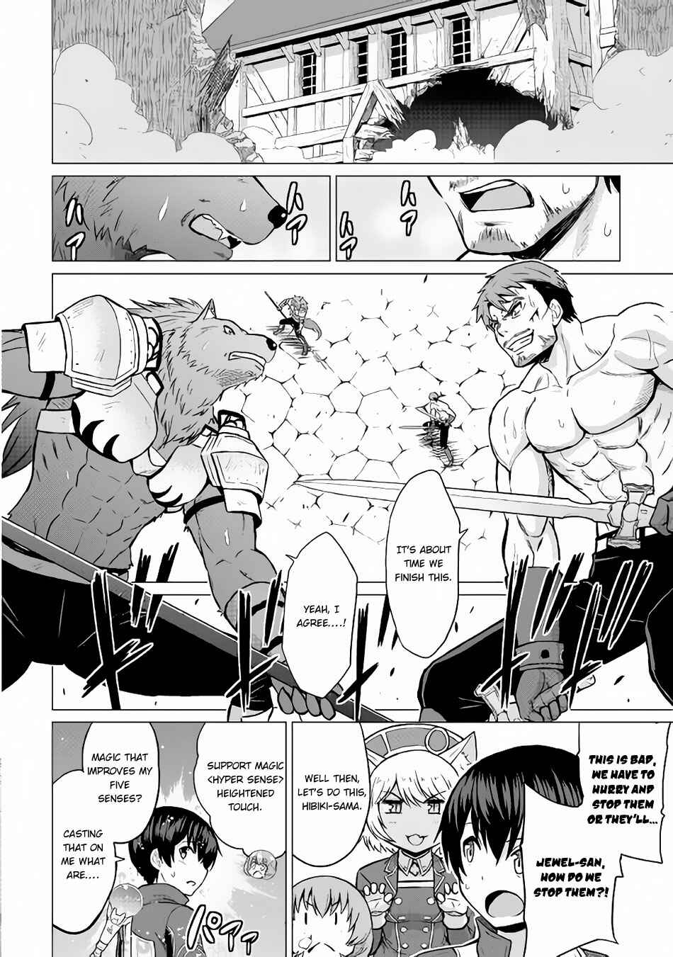 Page 10 Chapter 11 The Strongest Job Is Apparently Not a Hero or a Sage, but an Appraiser (Provisional)!
