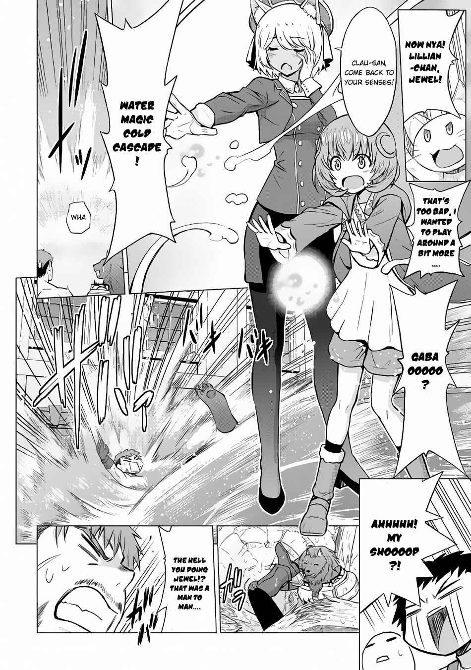 Page 12 Chapter 11 The Strongest Job Is Apparently Not a Hero or a Sage, but an Appraiser (Provisional)!