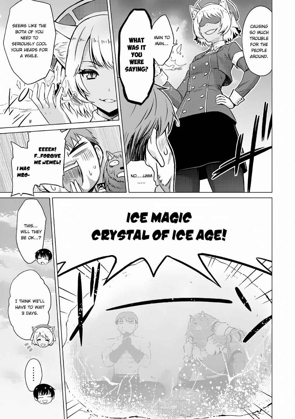 Page 13 Chapter 11 The Strongest Job Is Apparently Not a Hero or a Sage, but an Appraiser (Provisional)!