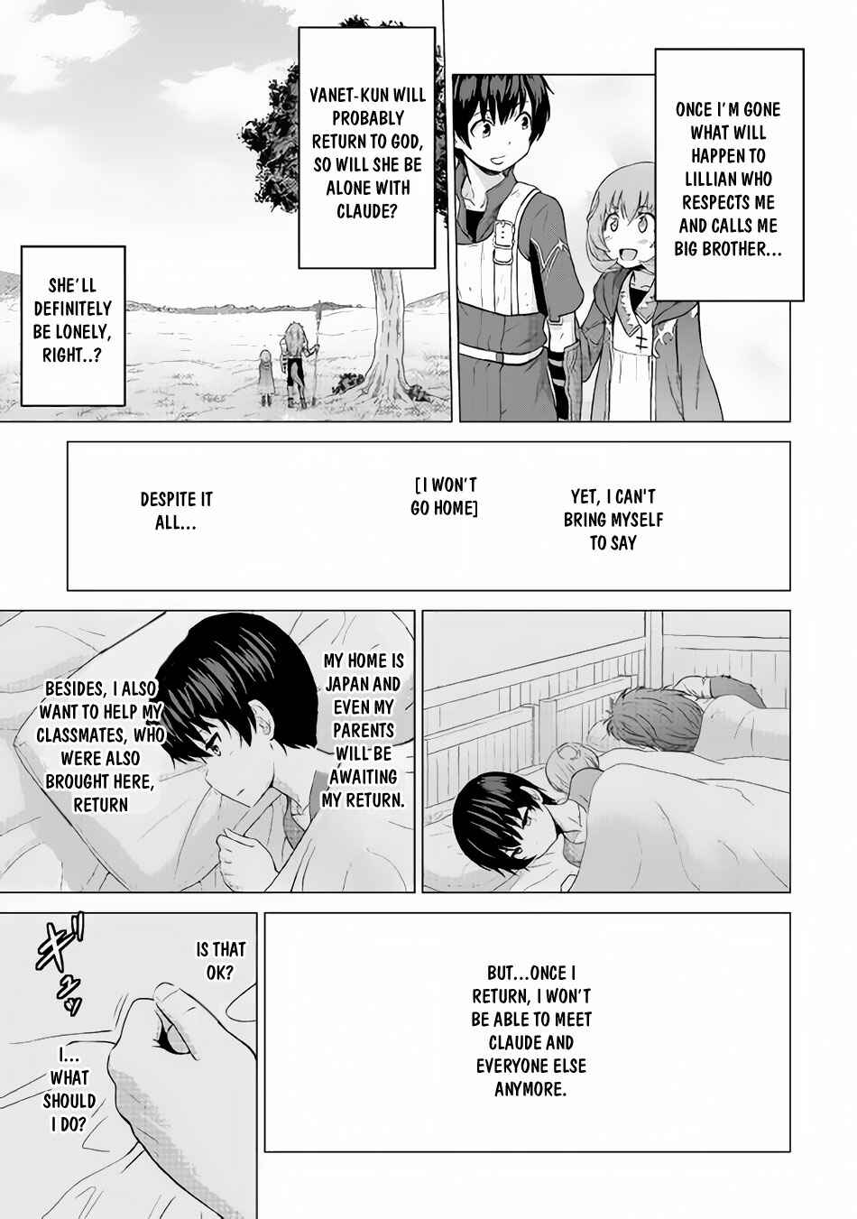 Page 23 Chapter 11 The Strongest Job Is Apparently Not a Hero or a Sage, but an Appraiser (Provisional)!