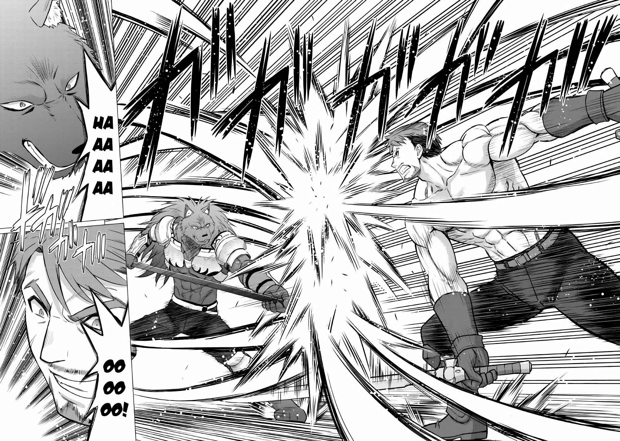 Page 3 Chapter 11 The Strongest Job Is Apparently Not a Hero or a Sage, but an Appraiser (Provisional)!