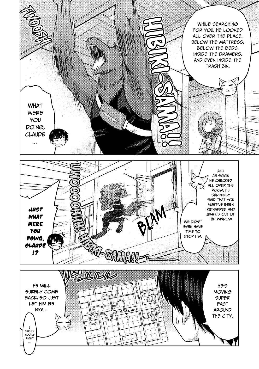 Page 3 Chapter 20 The Strongest Job Is Apparently Not a Hero or a Sage, but an Appraiser (Provisional)!