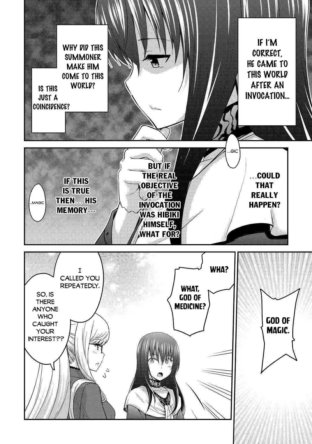 Page 13 Chapter 39.1 The Strongest Job Is Apparently Not a Hero or a Sage, but an Appraiser (Provisional)!