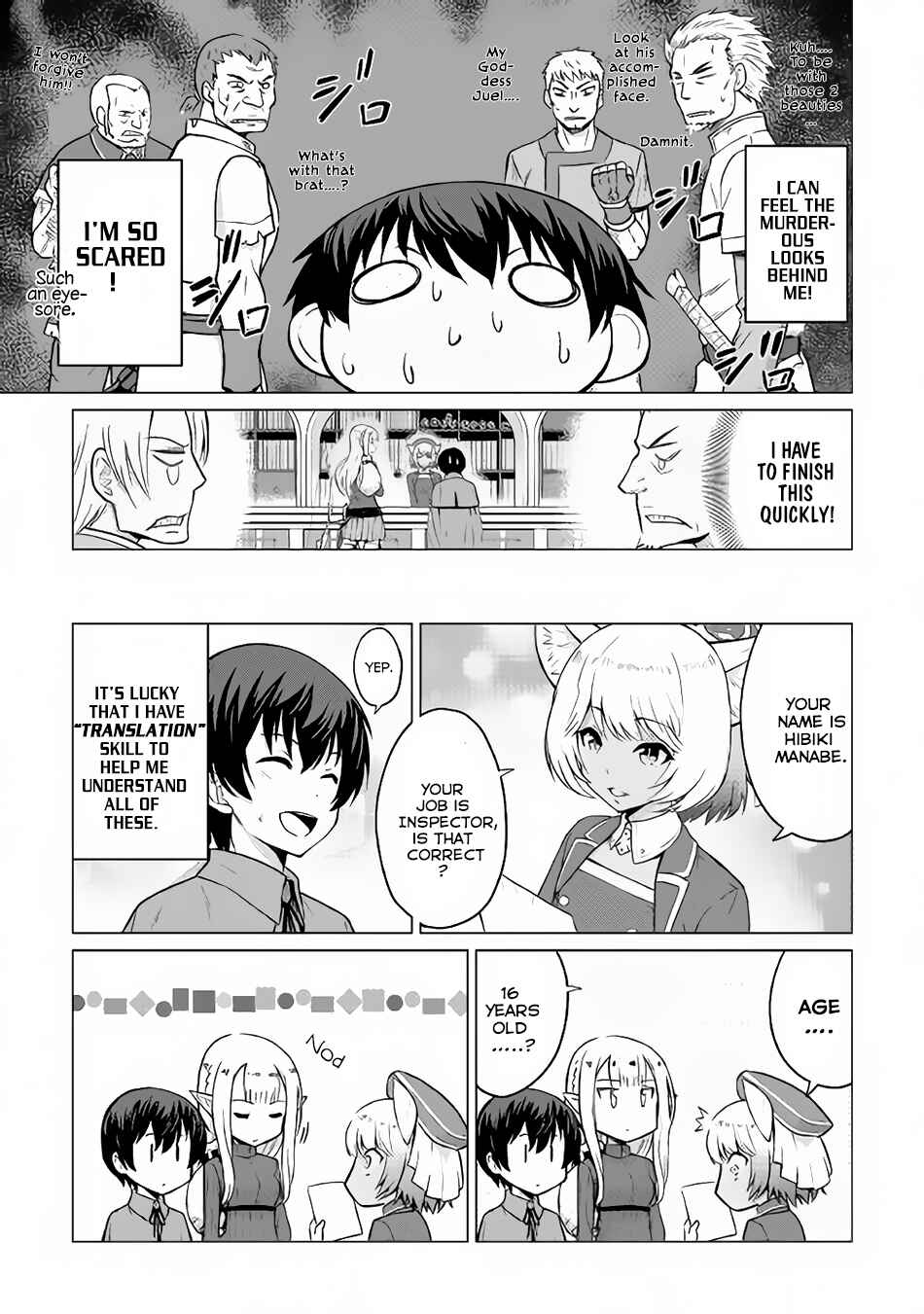 Page 21 Chapter 3 The Strongest Job Is Apparently Not a Hero or a Sage, but an Appraiser (Provisional)!