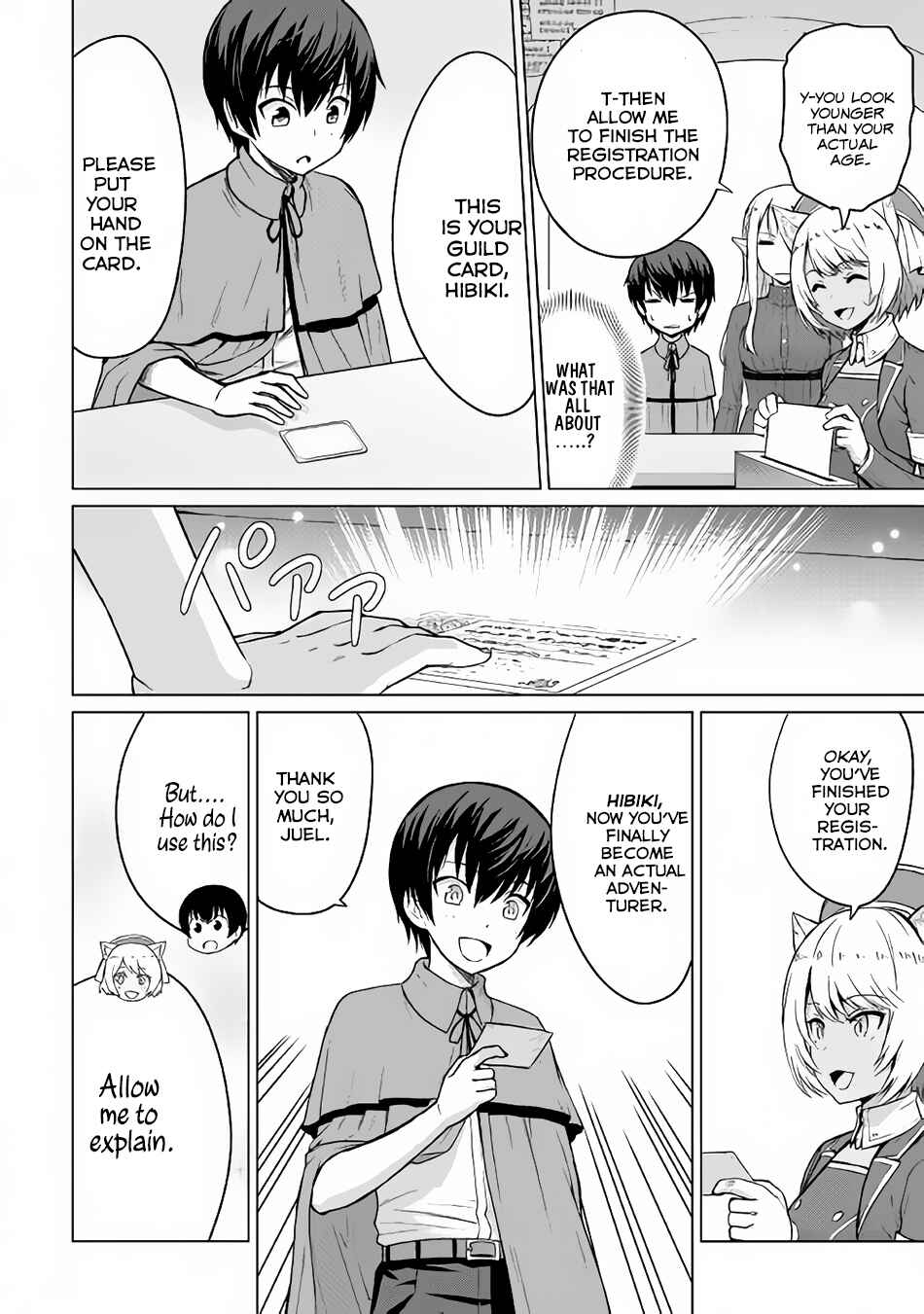 Page 22 Chapter 3 The Strongest Job Is Apparently Not a Hero or a Sage, but an Appraiser (Provisional)!