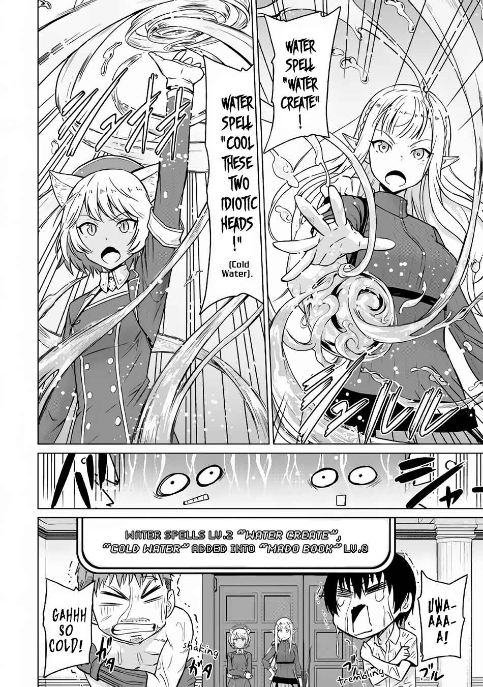 Page 28 Chapter 3 The Strongest Job Is Apparently Not a Hero or a Sage, but an Appraiser (Provisional)!