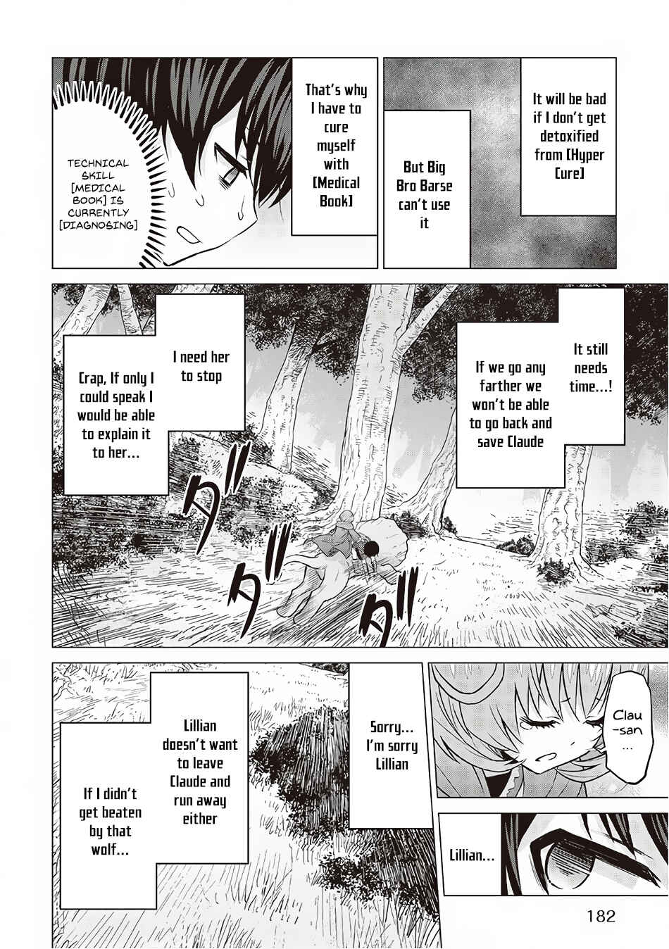 Page 15 Chapter 12 The Strongest Job Is Apparently Not a Hero or a Sage, but an Appraiser (Provisional)!