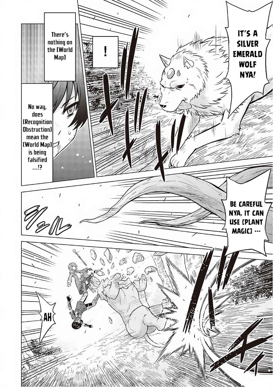 Page 17 Chapter 12 The Strongest Job Is Apparently Not a Hero or a Sage, but an Appraiser (Provisional)!