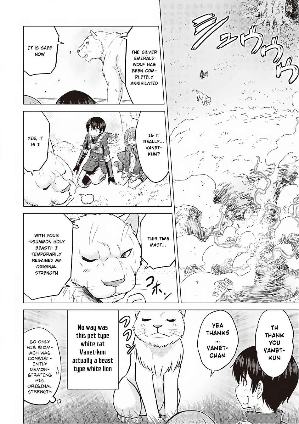 Page 26 Chapter 12 The Strongest Job Is Apparently Not a Hero or a Sage, but an Appraiser (Provisional)!