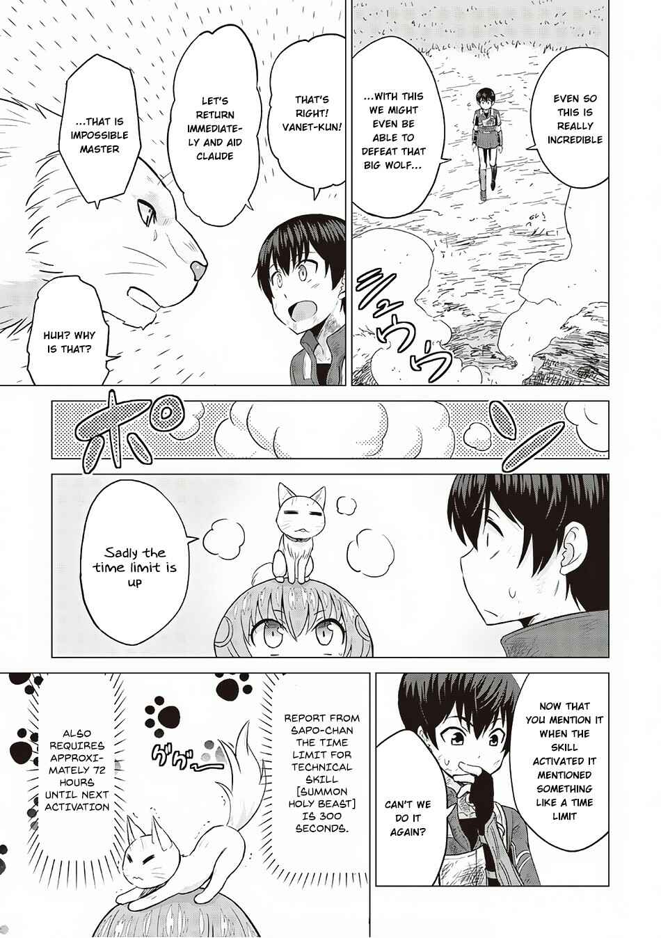 Page 27 Chapter 12 The Strongest Job Is Apparently Not a Hero or a Sage, but an Appraiser (Provisional)!