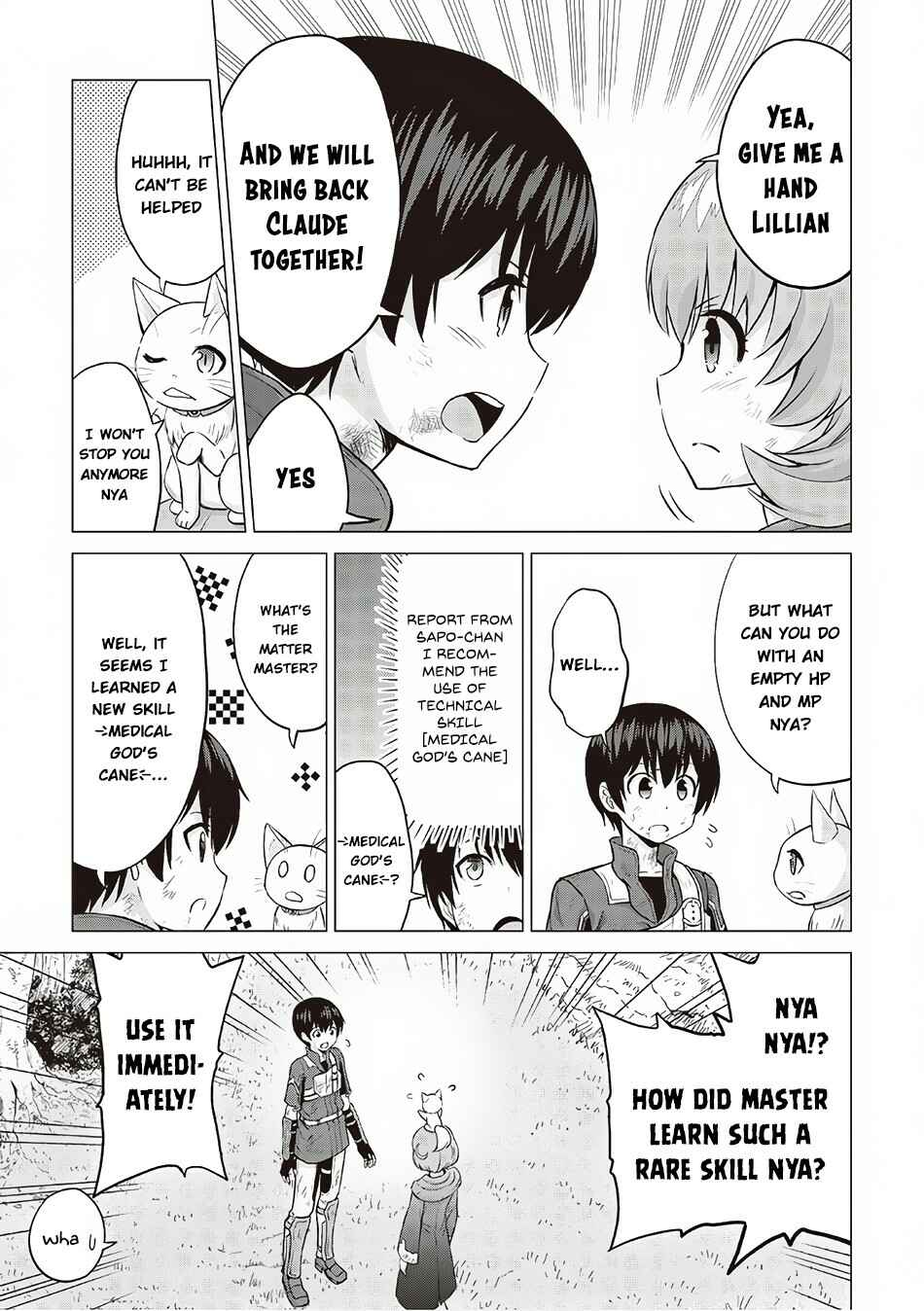 Page 31 Chapter 12 The Strongest Job Is Apparently Not a Hero or a Sage, but an Appraiser (Provisional)!
