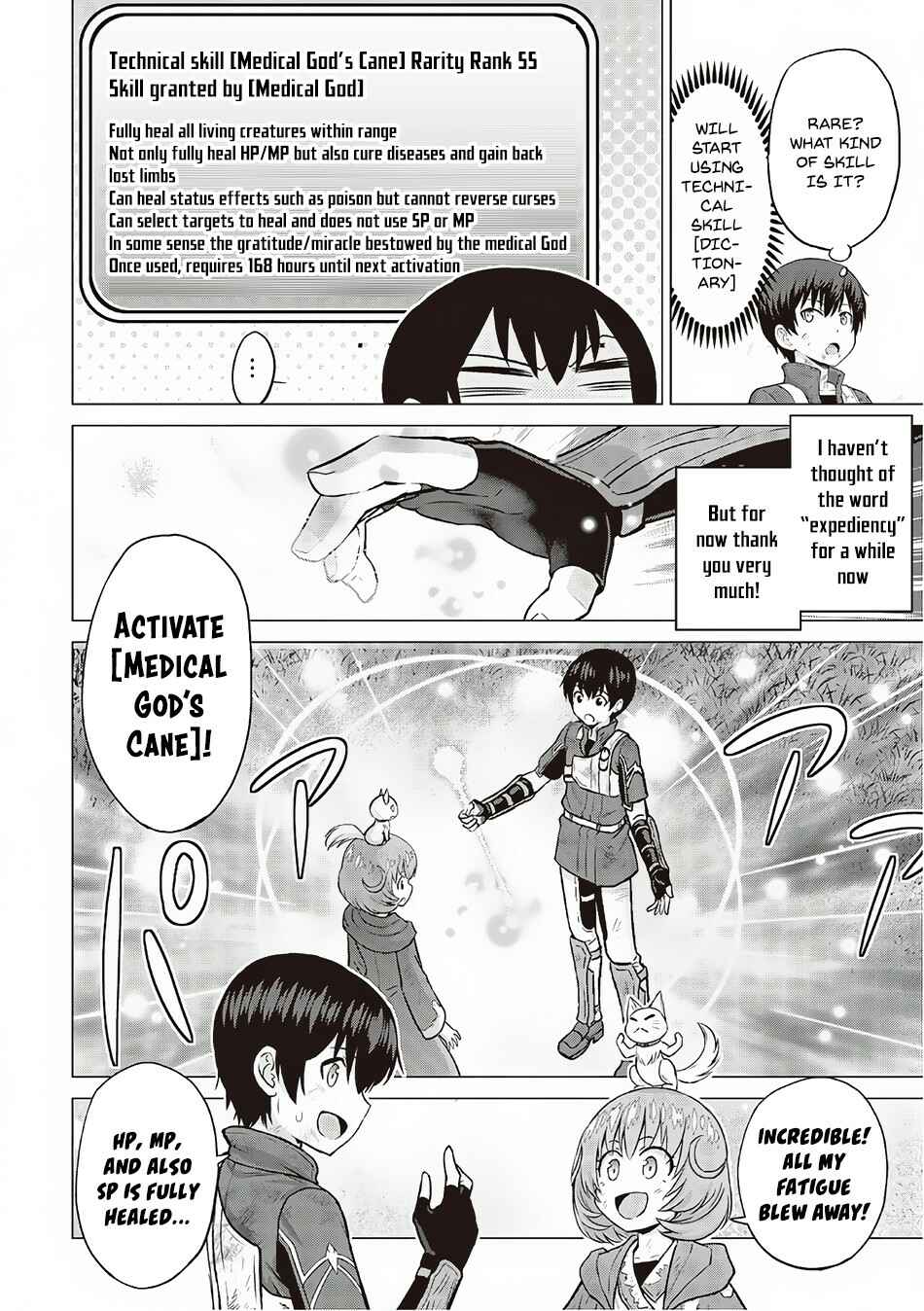 Page 32 Chapter 12 The Strongest Job Is Apparently Not a Hero or a Sage, but an Appraiser (Provisional)!