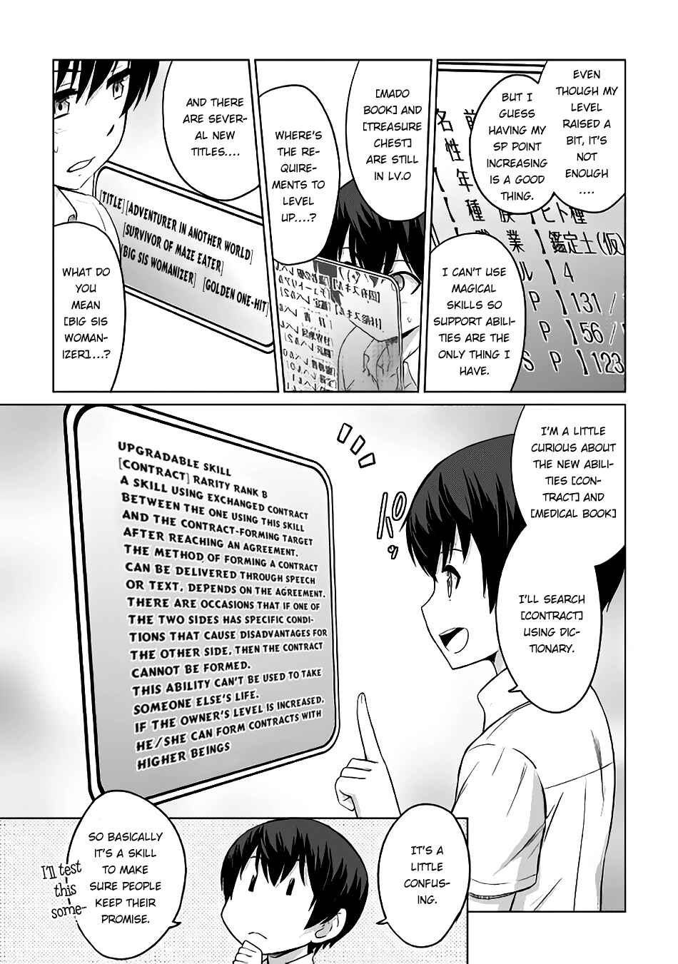Page 22 Chapter 4 The Strongest Job Is Apparently Not a Hero or a Sage, but an Appraiser (Provisional)!