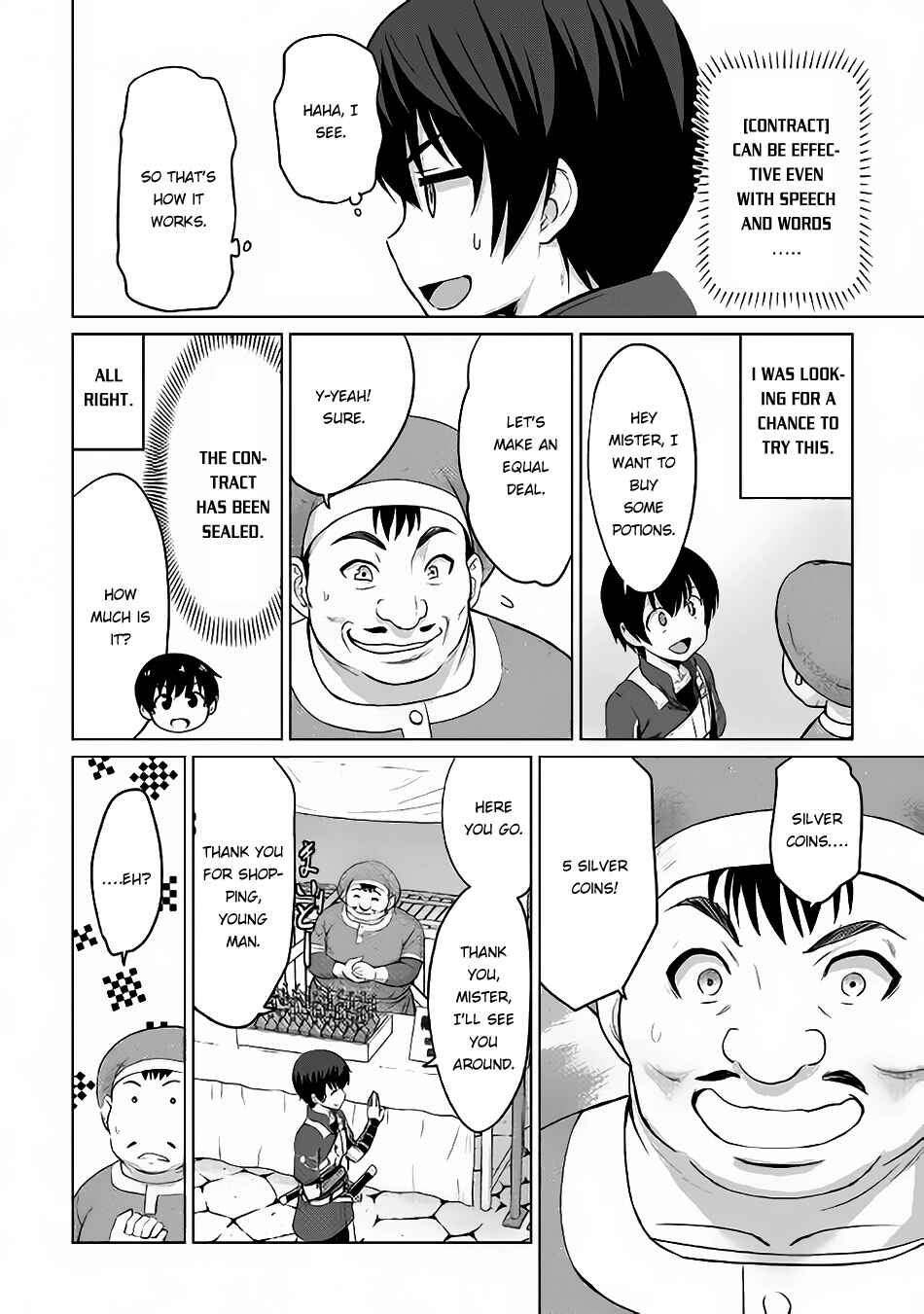 Page 27 Chapter 4 The Strongest Job Is Apparently Not a Hero or a Sage, but an Appraiser (Provisional)!
