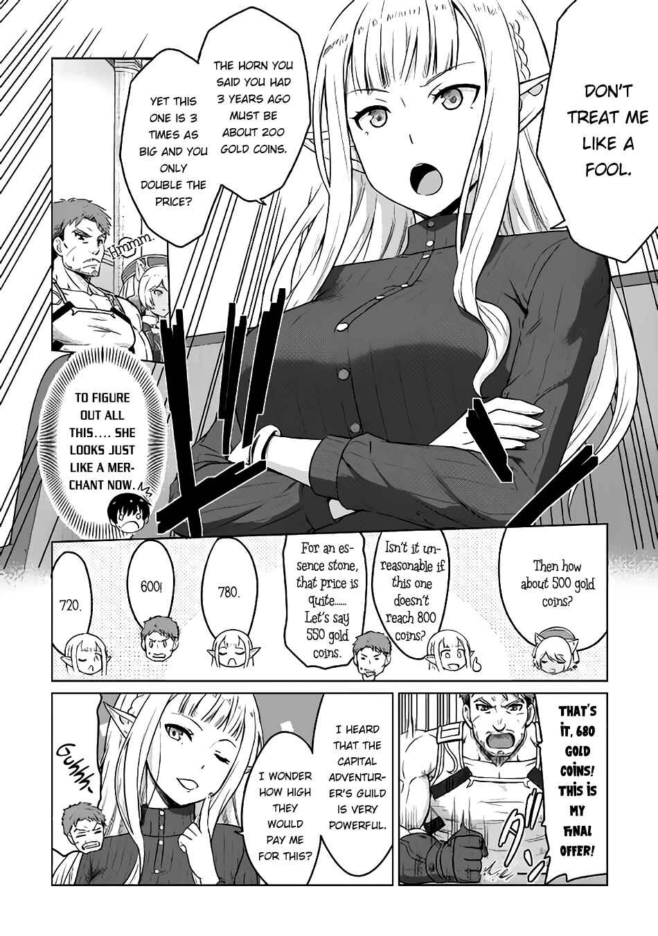 Page 5 Chapter 4 The Strongest Job Is Apparently Not a Hero or a Sage, but an Appraiser (Provisional)!