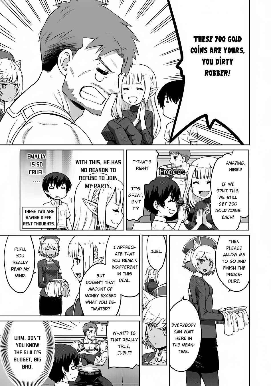 Page 6 Chapter 4 The Strongest Job Is Apparently Not a Hero or a Sage, but an Appraiser (Provisional)!