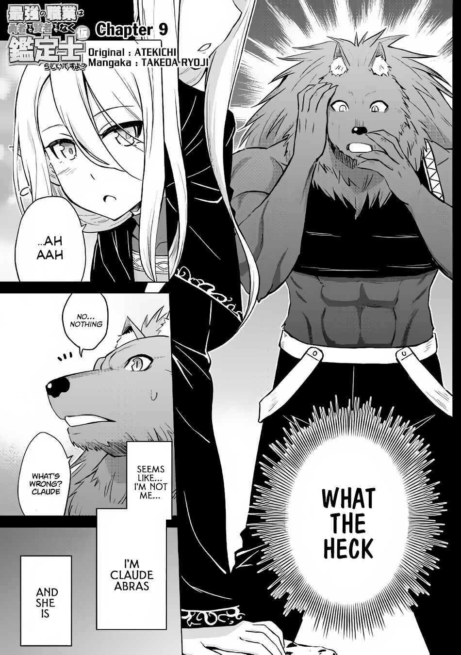 Page 2 Chapter 9 The Strongest Job Is Apparently Not a Hero or a Sage, but an Appraiser (Provisional)!
