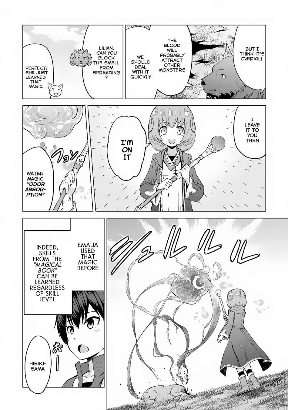 Page 24 Chapter 9 The Strongest Job Is Apparently Not a Hero or a Sage, but an Appraiser (Provisional)!