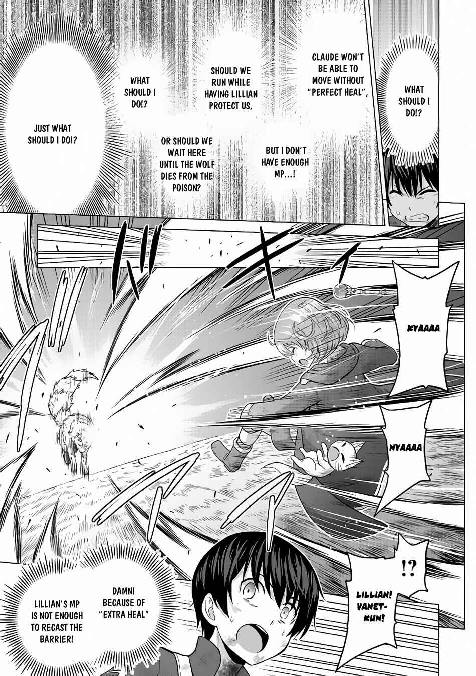 Page 10 Chapter 14 The Strongest Job Is Apparently Not a Hero or a Sage, but an Appraiser (Provisional)!