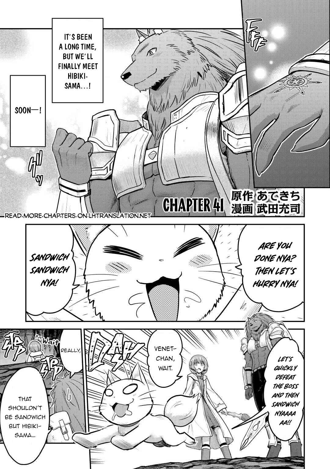 Page 2 Chapter 41 The Strongest Job Is Apparently Not a Hero or a Sage, but an Appraiser (Provisional)!