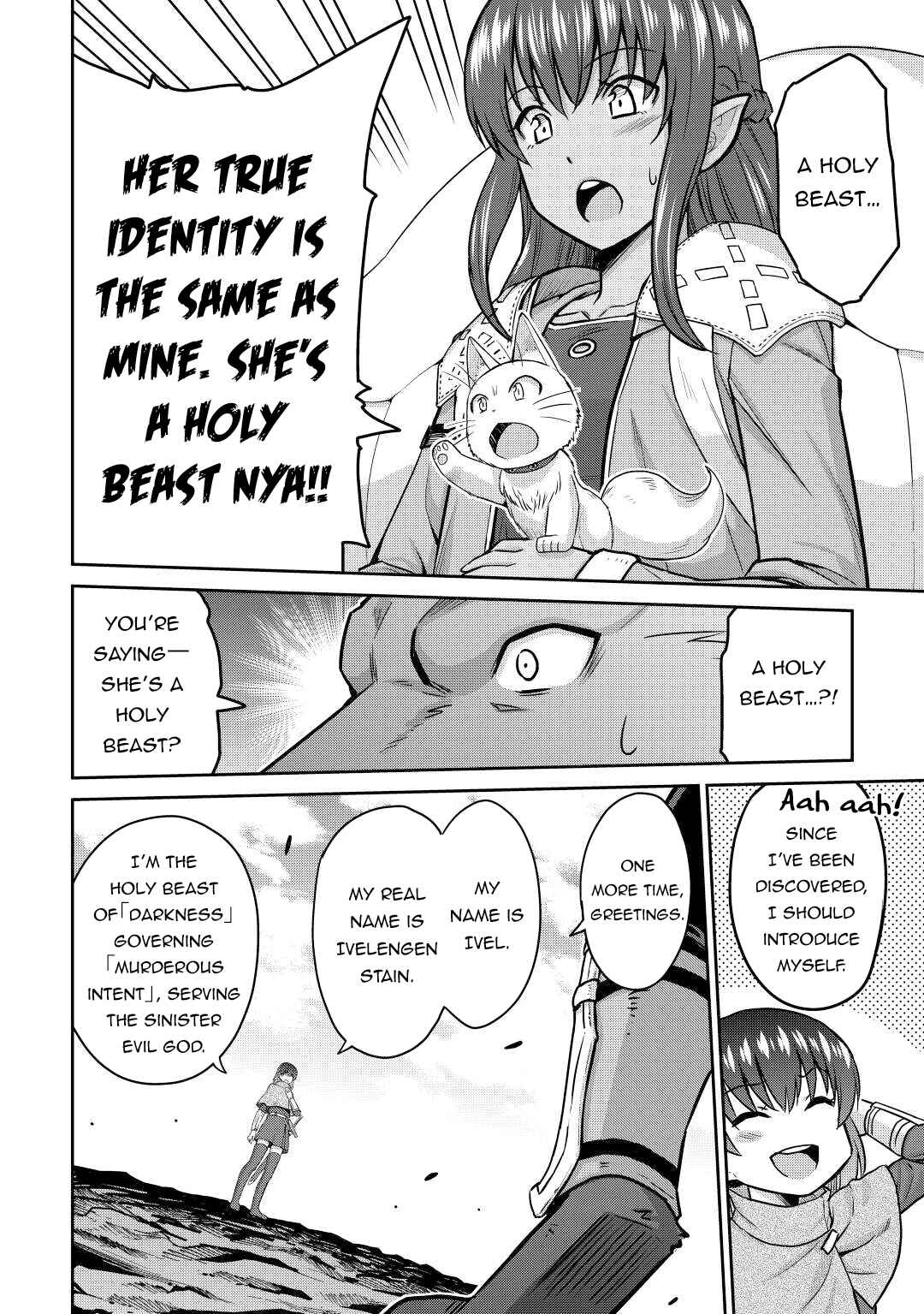 Page 33 Chapter 41 The Strongest Job Is Apparently Not a Hero or a Sage, but an Appraiser (Provisional)!