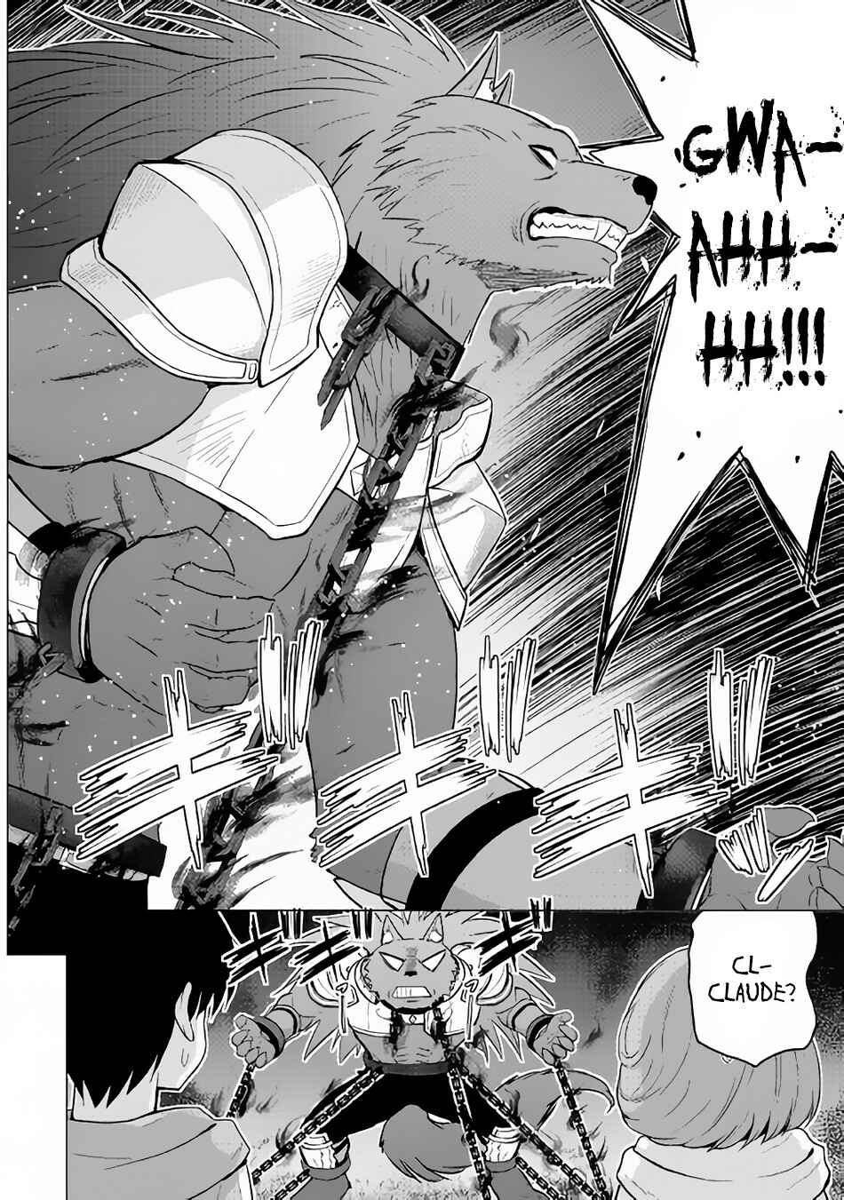Page 5 Chapter 18 The Strongest Job Is Apparently Not a Hero or a Sage, but an Appraiser (Provisional)!