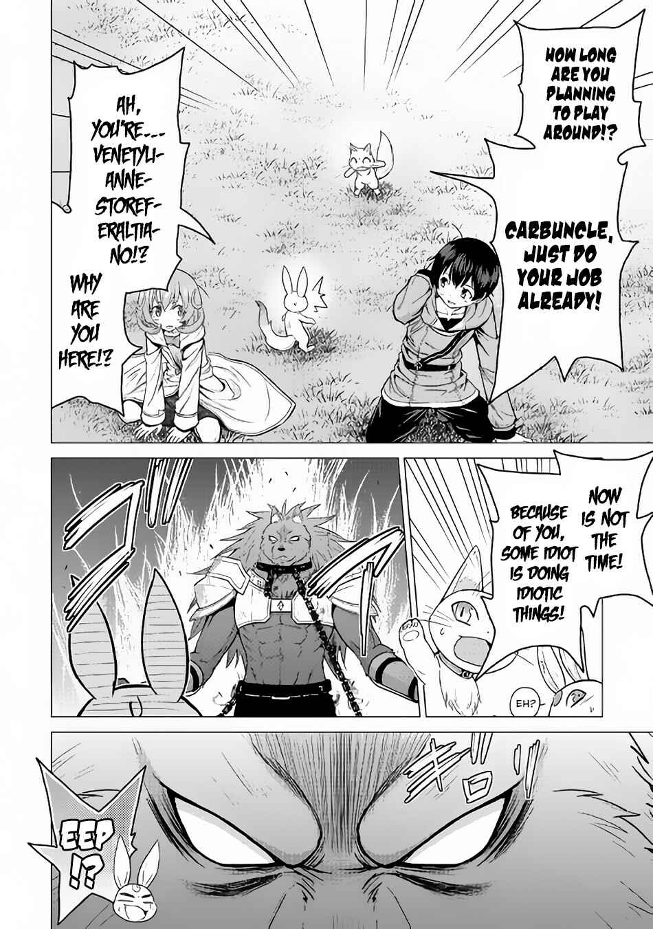 Page 7 Chapter 18 The Strongest Job Is Apparently Not a Hero or a Sage, but an Appraiser (Provisional)!