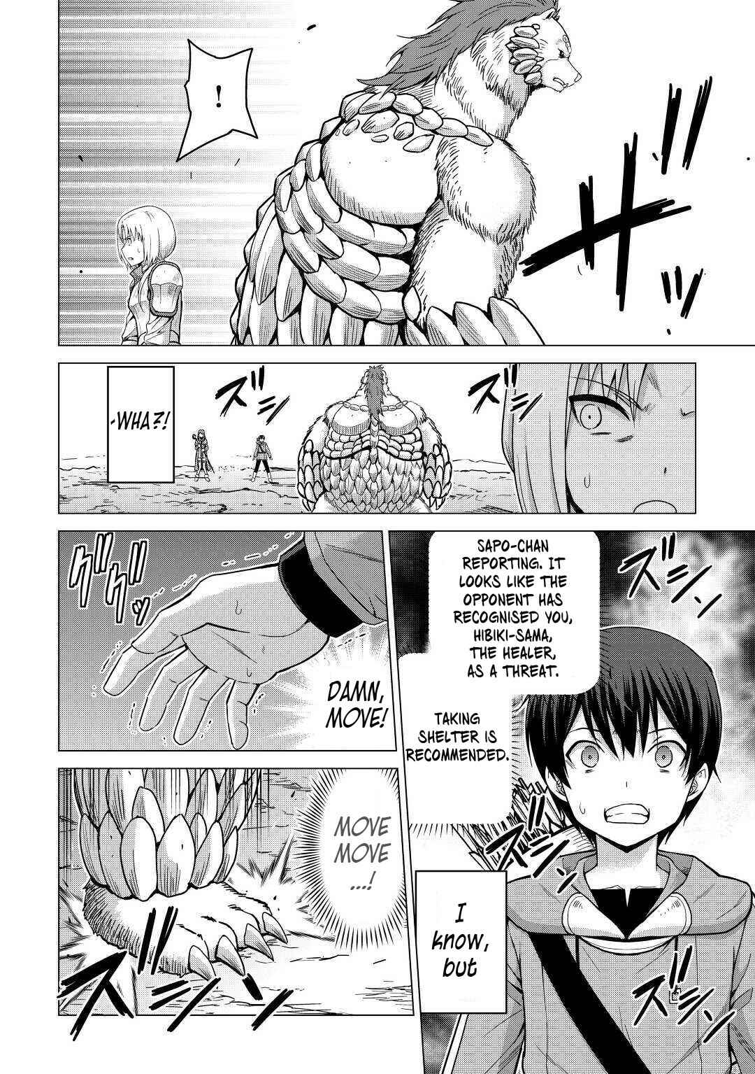Page 11 Chapter 34 The Strongest Job Is Apparently Not a Hero or a Sage, but an Appraiser (Provisional)!